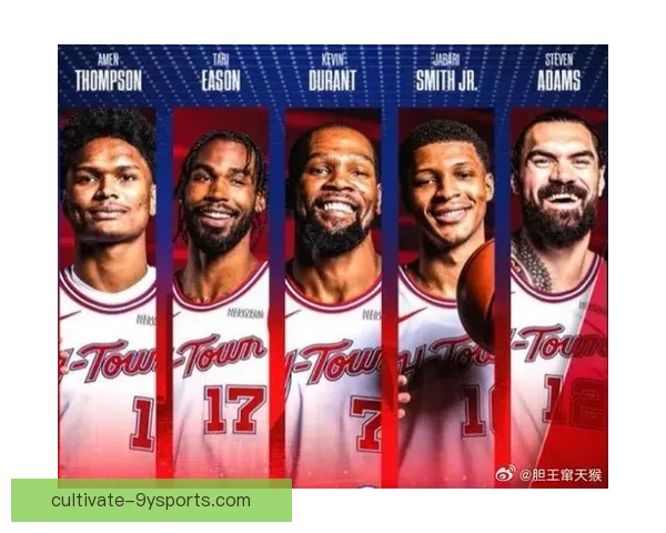 NBA火箭迎来关键调整年轻阵容冲击季后赛新希望全力出击新赛季 NBA火箭迎来关键调整年轻阵容冲击季后赛新希望全力出击新赛季