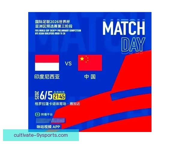 中国男足世预赛关键战来临新帅备战引发关注全国球迷期待表现反弹