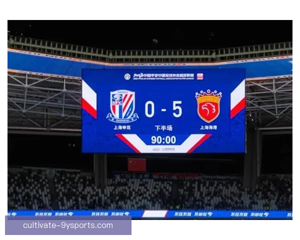 恒大队主场迎战上海申花争夺中超联赛关键胜利