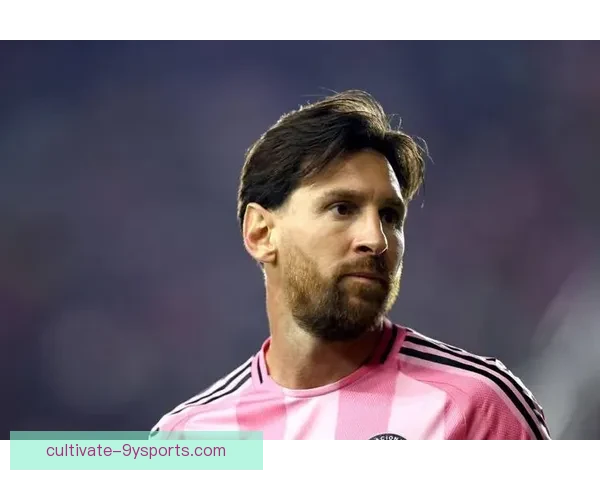 梅西加盟国际迈阿密引发全球关注 足球大佬纷纷评价其未来表现