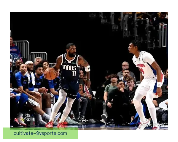 2026年NBA活塞队赛程详细解析与关键对决展望