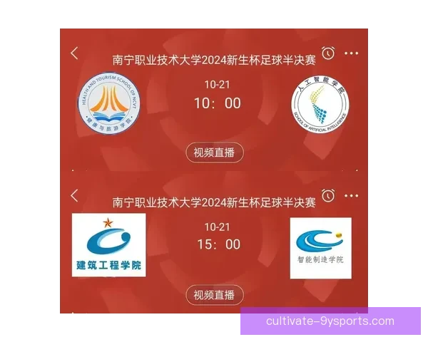 最新足球比赛直播入口推荐及观看方法详解指南