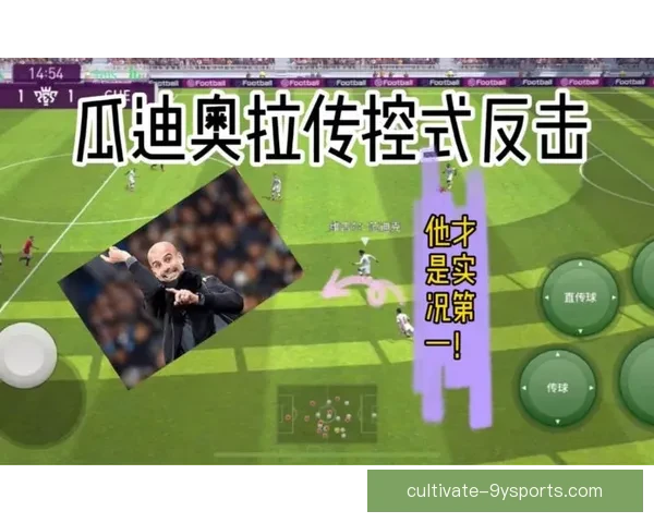 精准足球胜负预测分析平台助你轻松掌握比赛走势与胜负趋势