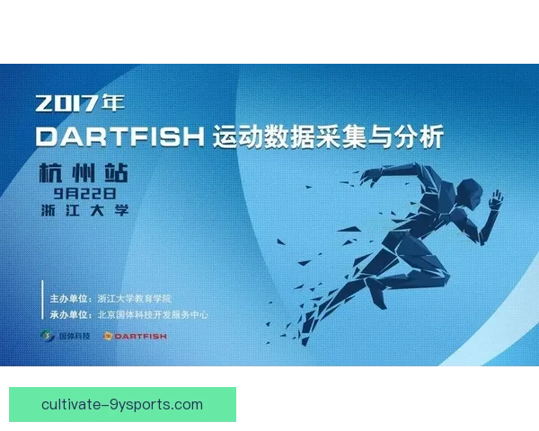 全面解读本赛季关键体育赛事背后的数据与战术趋势 全面解读本赛季关键体育赛事背后的数据与战术趋势