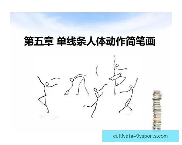 基于数据挖掘的竞技体育动作技术优化与策略研究