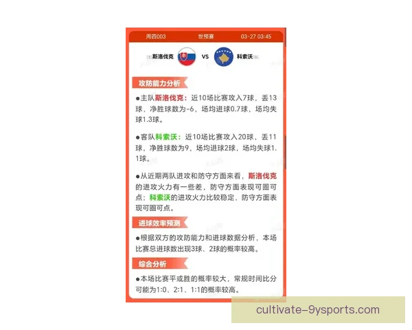 深度解读本赛季关键比赛胜负走势与球员表现分析